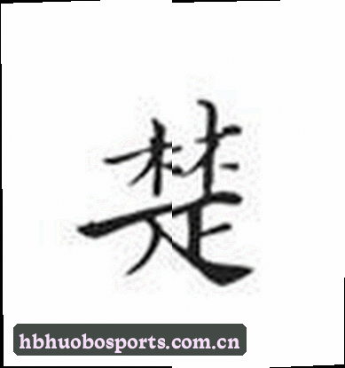 黄丽