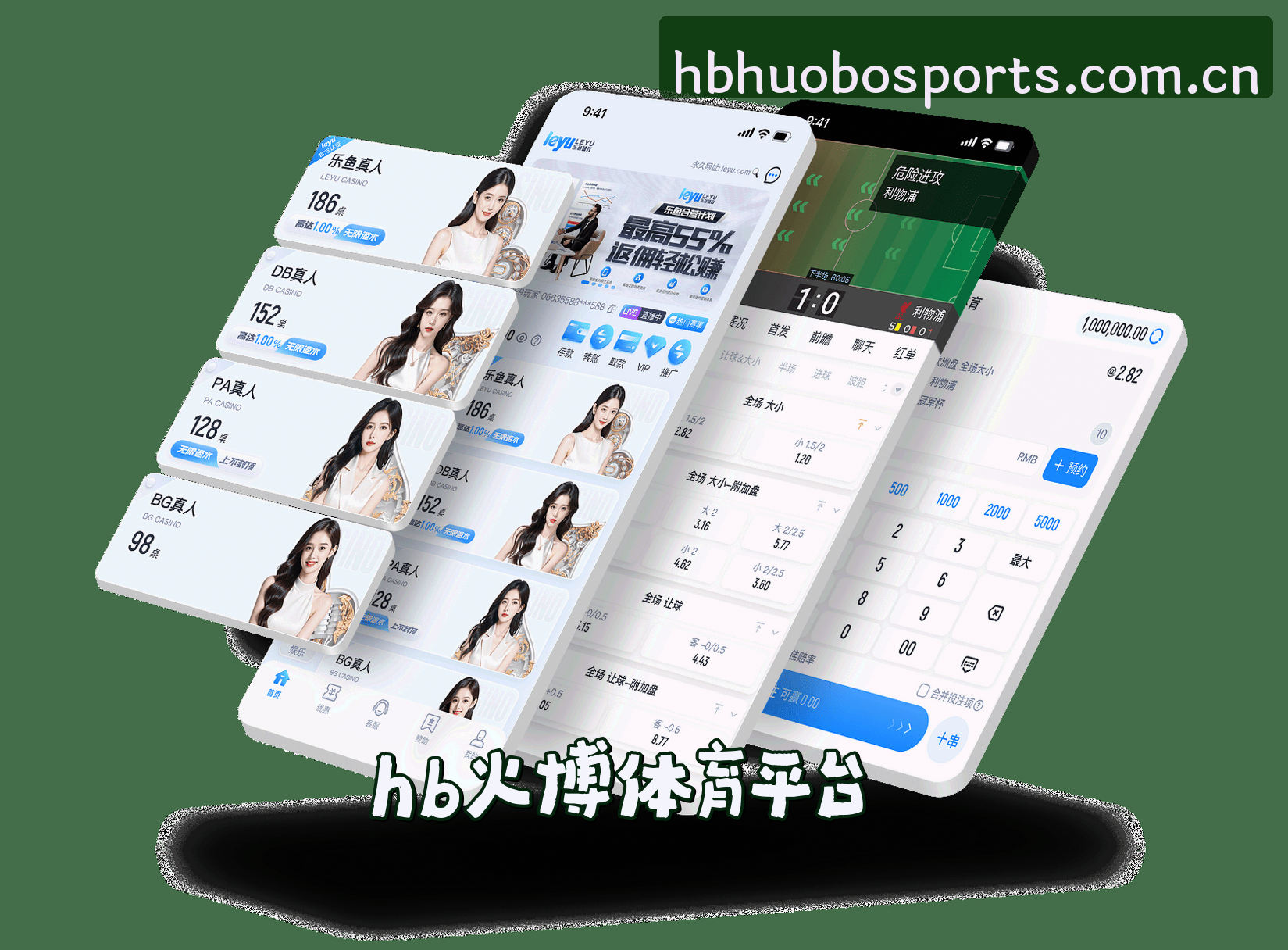 平台简介